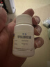 揚子江 奇信 甲鈷胺膠囊0.5mg*50粒/瓶 曬單實(shí)拍圖