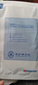 莘護醫用重組人源Ⅲ型膠原蛋白敷貼械字號醫美無(wú)菌修復補水保濕面膜貼 兩盒（推薦裝）10貼/*2 曬單實(shí)拍圖