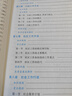 中級社會工作者2026官方教材2025歷年真題試卷必刷題中級社工證考試用書綜合能力法規(guī)與政策社會實務考前預測卷社會工作師題庫配套網課 中級社工全套3科【教材+視頻課程】 曬單實拍圖