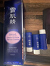 雪肌精[換季推薦]瑩潤型大容量化妝水500ml 補水保濕提亮爽膚水送人禮物 曬單實拍圖