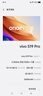 vivo S系列  S20 / S20 Pro  二手手機 顏色查看質(zhì)檢報告 vivo S19 Pro 曬單實拍圖