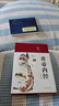 黃帝內經(jīng) 精裝全彩圖解版原版正版全集白話(huà)文版中醫基礎理論十二經(jīng)脈揭秘與應用養生書(shū)送本草綱目 曬單實(shí)拍圖