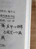 颯望德國(guó)品牌新款修正液消字靈無(wú)痕去除錯(cuò)字神器碳素筆簽字筆圓珠鋼筆中性 Ａ款【盒裝】中性筆碳素筆等 曬單實(shí)拍圖