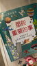 DK幼兒百科全書(shū)那些重要的事 我的第一本幼兒?jiǎn)⒚砂倏迫珪?shū) 3-6歲寶寶認知繪本 幼小銜接知識準備 兒童事物認知大書(shū) 曬單實(shí)拍圖