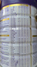 優(yōu)博剖蓓舒圣元 幼兒配方奶粉 12-36月 3段800g聽(tīng) 乳鐵蛋白 3段 800g 1罐 【25年8月】 曬單實(shí)拍圖