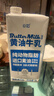 必如黃油牛乳1L*1 冰博克牛奶厚乳0植脂末 diy咖啡烘焙奶茶拿鐵調制乳 曬單實(shí)拍圖