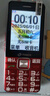 天語(yǔ)（K-Touch）N1全網(wǎng)通4G老年人手機2.8大屏汽車(chē)級喇叭大字體大按鍵超長(cháng)待機老年人專(zhuān)用老人機學(xué)生備用機  紅色 曬單實(shí)拍圖