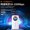 紐曼隨身wifi免插卡無(wú)線(xiàn)wifi6車(chē)載4G路由器隨身便攜無(wú)限制支持5G/4G設備全國通用2025款5GMT33 【電池頂配版】10000毫安大電池超長(cháng)續航72小時(shí) 不限速不虛標月享1500G高速流量 曬單實(shí)拍圖