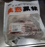 魯南順發(fā)黑豬去皮大五花肉  紅燒肉烤肉原料生鮮黑豬肉 凈重4斤  源頭直發(fā) 曬單實(shí)拍圖