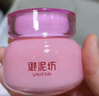 御泥坊玫瑰滋養睡眠免洗面膜玻尿酸保濕補水金盞花面膜女舒緩修護膚禮物 玫瑰睡眠1瓶 曬單實(shí)拍圖