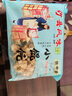 沙縣小混沌冷凍餛飩扁肉福建特產(chǎn)小吃手工混沌速食扁食 250克*2盒（48粒每盒） 曬單實拍圖