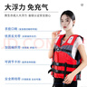 漫德萊救生衣大浮力便攜式背心馬甲游泳衣釣魚(yú)應急防汛車(chē)載專(zhuān)業(yè)海釣通用型均碼200斤以?xún)? 曬單實(shí)拍圖