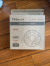 FSL佛山照明led燈盤吸頂燈替換燈芯led燈芯燈條燈盤RA97 40W  星耀 曬單實拍圖