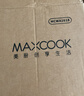 美廚（maxcook）316L不銹鋼湯盆湯碗16cm 加厚加寬加深 可用電磁爐 MCWA1618 曬單實(shí)拍圖