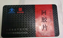 東阿阿膠阿膠片240g 阿膠塊紅標鐵盒裝 阿膠糕原料健康營(yíng)養品送父母禮物 曬單實(shí)拍圖