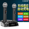 響徹（XIANGCHE） 充電無線話筒 U段專業(yè)麥克風(fēng)新款磁感應(yīng)充電唱歌KTV卡拉OK一拖二會議演出 一拖二無線話筒【磁感應(yīng)無線充電】 曬單實(shí)拍圖