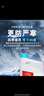 巴斯夫1.5L裝巴斯夫固力順G48汽車(chē)?yán)鋮s液防凍液BASF冰點(diǎn)-45℃藍(lán)綠色原廠 曬單實(shí)拍圖