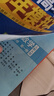 五三高二上冊選修一2026版五年高考三年模擬選擇性必修第一冊新教材高中53選修一5年高考3年模擬同步練習冊 數(shù)學選修一 人教A 曬單實拍圖