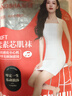 浪莎打底褲女大碼光腿連褲襪外穿美腿絲襪薄款打底褲 黑色2條 曬單實(shí)拍圖