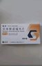 【原研藥】恒沐 艾米替諾福韋片 25mg*28片/盒 曬單實(shí)拍圖