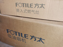 方太（FOTILE）側吸式變頻油煙機灶具套裝 脫排抽吸油煙機 小機身 家用大風(fēng)量大風(fēng)壓煙灶套裝 廚房多件套 JQC2T 【兩件套】煙機+4.5KW液化氣灶TH32B 曬單實(shí)拍圖