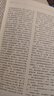 《花城》2024年4期 曬單實(shí)拍圖