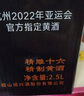 會(huì )稽山紹興黃酒  陶壇裝 花雕酒糯米酒  新老包裝隨機發(fā)宴請送禮 二十年陳釀陶壇裝 2.5L 1壇 禮盒裝 曬單實(shí)拍圖