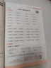 2025秋小學(xué)星級口算天天練二年級數學(xué)上冊人教版 小學(xué)數學(xué)同步訓練口算心算速算練習冊計算能手數學(xué)思維計算題專(zhuān)項訓練計算口算小達人口算大通關(guān)口算天天練 榮德基 計算能手上冊 曬單實(shí)拍圖