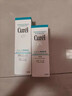 珂潤（Curel）正品面霜洗面奶水乳液爽膚水套裝護膚敏感肌生日禮物送女 潔面水乳3件套【備注水型號】 曬單實(shí)拍圖