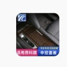 卡佐適用昂科旗內(nèi)飾改裝亮片中控排擋位專(zhuān)用復(fù)古木紋裝飾條拉手貼面板 中控面板【2件套】 曬單實(shí)拍圖