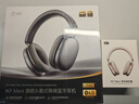 iKF Mars【雙邊四動(dòng)圈專(zhuān)利】頭戴式降噪藍(lán)牙耳機(jī)無(wú)線(xiàn)有線(xiàn)電競(jìng)游戲低延遲 適用于華為小米蘋(píng)果 雅典灰 曬單實(shí)拍圖