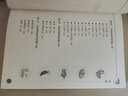 中華藥膳養(yǎng)生治病一本通 健康百科書(shū)大全 保健飲食養(yǎng)生 百病食療食譜中醫(yī)養(yǎng)生 中藥知識(shí)入門(mén)對(duì)癥調(diào)理養(yǎng)生食療 曬單實(shí)拍圖