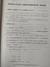 2026年 上海中考 一模卷 領(lǐng)先一步文化課強化訓練 上海中考一模卷 語(yǔ)文.數學(xué).英語(yǔ).物理.化學(xué).歷史 初三第一學(xué)期期末質(zhì)量抽查卷精編 2026 備考 【2026】中考一模卷【化學(xué)】試卷+答案 曬單實(shí)拍圖