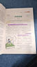 同步作文三年級上冊配套適用于人教版小學(xué)語(yǔ)文課本同步教材積累范文提高寫(xiě)作技巧課外閱讀理解能力 曬單實(shí)拍圖