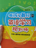 父母的覺醒做孩子的英語學(xué)習(xí)規(guī)劃師:中國兒童英語習(xí)得全路線圖 曬單實拍圖