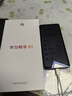 華為暢享80  256GB 曜金黑 6620mAh電池超能續航  雙五星超耐摔 華為手機【贈話(huà)費券】國家補貼 曬單實(shí)拍圖