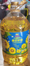 金龍魚 食用油 物理壓榨葵花籽油6.18L 曬單實拍圖