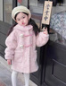 G.DUCKKIDS小黃鴨童裝女童外套秋冬季兒童衣服冬裝加厚毛毛衣外套女孩冬裝 粉色 90 cm建議身高85-95cm 曬單實(shí)拍圖