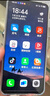 vivo iQOO Z10x 8GB+128GB 月巖鈦 6500mAh超薄藍海電池 天璣7300 6.72” LCD 高亮屏 電競手機 曬單實(shí)拍圖