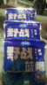 龍王恨野戰藍鯽老版釣魚(yú)餌料老三樣餌料正品野釣魚(yú)餌料通殺窩料餌 野戰藍鯽300g【三包】 曬單實(shí)拍圖