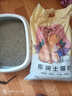 啦咔咔貓砂膨潤土20斤除臭低塵大包裝小顆粒10kg檸檬【京倉發(fā)貨】 曬單實(shí)拍圖