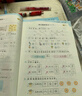 2025秋季53天天練小學(xué)語(yǔ)文一年級上冊RJ人教版五三天天練5 3天天練5.3天天練5·3天天練學(xué)霸培優(yōu)學(xué)霸提優(yōu) 曬單實(shí)拍圖