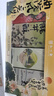 知味觀(guān)糕點(diǎn)心禮盒 中華老字號 杭州特產(chǎn)伴手禮組合 曲院風(fēng)荷420g 曬單實(shí)拍圖