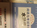 【全2冊】艾青詩選+水滸傳 九年級上冊必讀文學(xué)名著初中語文教材配套名著導(dǎo)讀推薦書目課外書 贈核心考點手冊 曬單實拍圖
