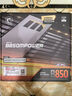 微星（MSI）B850MPOWER 超頻主板 支持CPU AMD 9700X/9800X3D/9950X3D/9500F(AMD B850/AM5接口） 曬單實(shí)拍圖