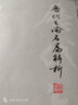 歷代書論名篇解析 曬單實(shí)拍圖
