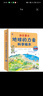 【官方正版】加古里子地球的力量科學(xué)繪本全10冊 3-6歲自然科學(xué)啟蒙繪本大自然地球火山幼兒少兒地球自然科學(xué)科普知識大全 小學(xué)生課外閱讀科普讀物 地球的力量科學(xué)繪本 全10冊 曬單實拍圖
