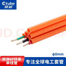 材通pvc單線(xiàn)管4通20mm轉變8mm變徑電工穿電線(xiàn)分線(xiàn)盒環(huán)保阻燃替代黃臘管承重墻過(guò)橫梁用套管套裝 8mm單線(xiàn)管30根（1米一根） 曬單實(shí)拍圖