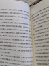 林徽因經(jīng)典作品 林徽因傳 林徽因文集 林徽因全集 林徽因文集你是那人間四月天 你若安好便是晴天 愛上一座城 林徽因全集經(jīng)典作品 【3冊】林徽因文集珍藏版 曬單實拍圖