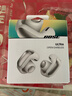 Bose【政府補貼】 Ultra 開(kāi)放式耳機-晨霧白 小耳環(huán)耳夾 不入耳開(kāi)放式無(wú)線(xiàn)藍牙運動(dòng)耳機 雙11購物推薦 曬單實(shí)拍圖